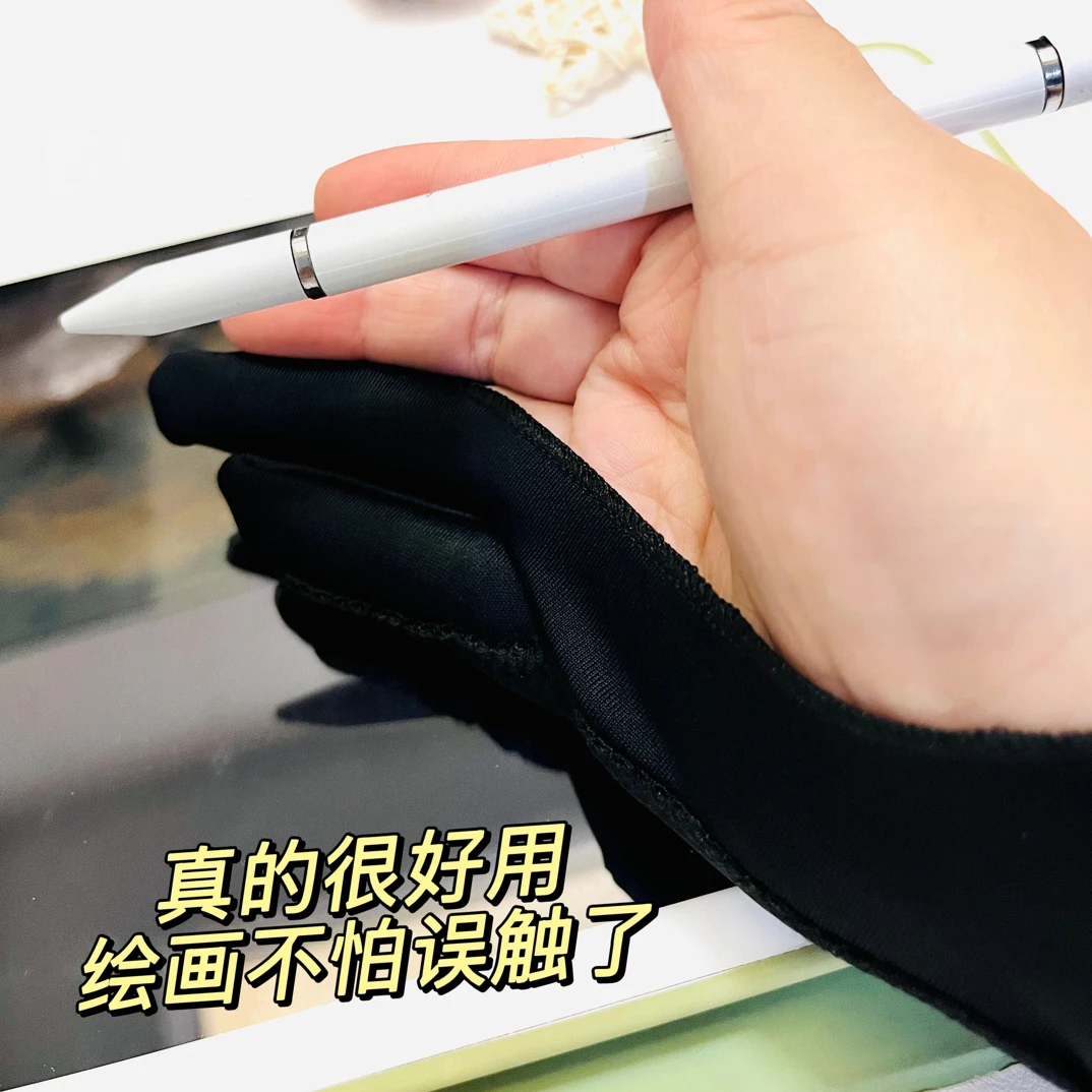 绘画专用手套二指手套绘画绘画防误触手套素描防污手套