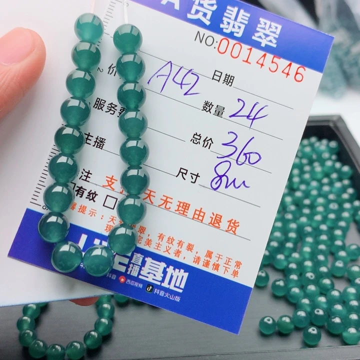 翡翠未镶嵌手链多样性