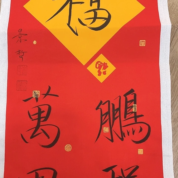 精品国画精品作品