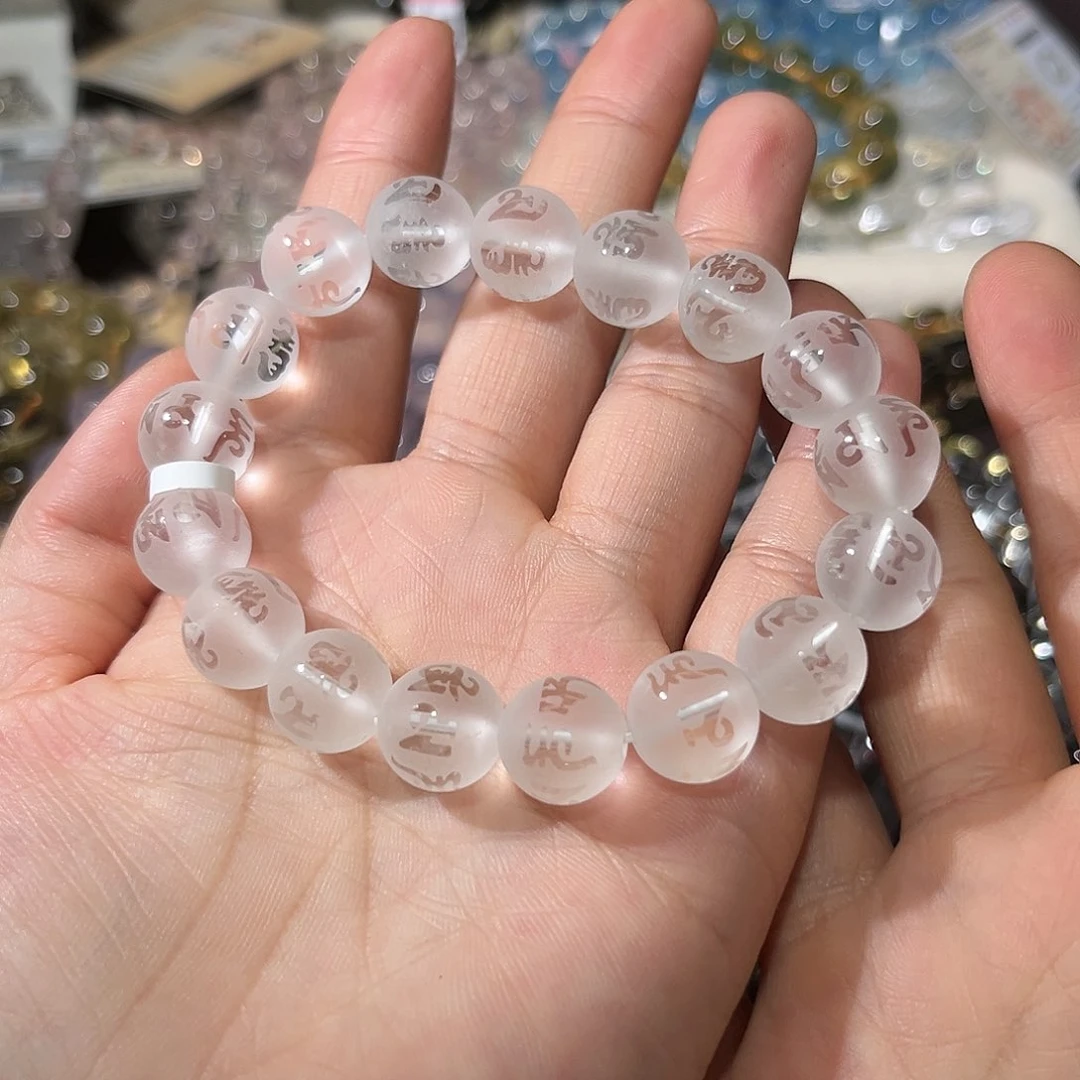 【闪购商品】水晶手链未镶嵌手串12