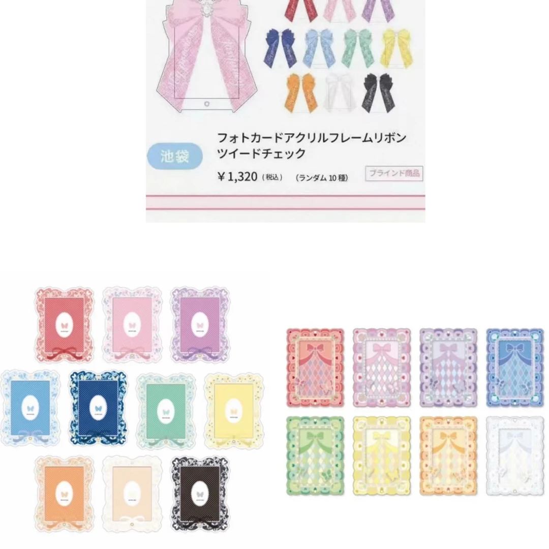 日谷 fukuya 排球少年 毛绒 盲盒