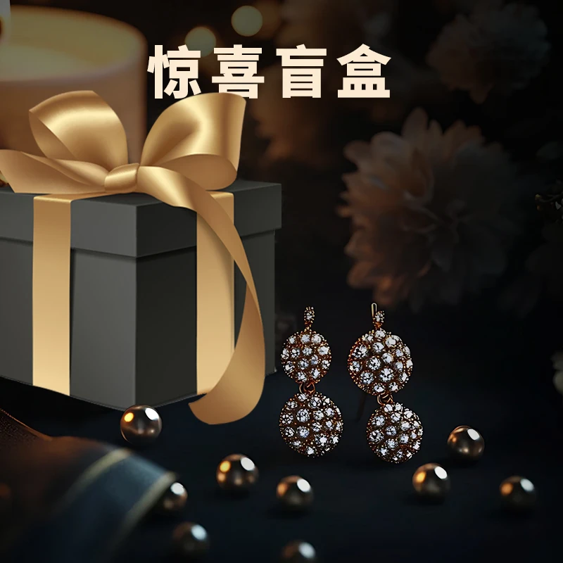 铜合金手链 CEOL 法·【惊喜盲盒12】春夏 法式简约百搭气质手链