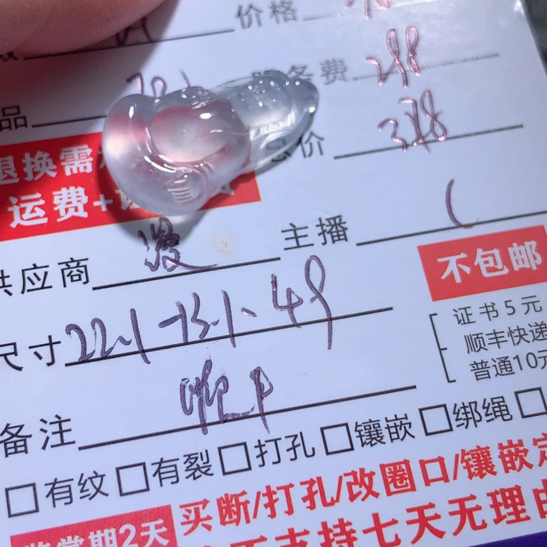 翡翠未镶嵌颈饰哇****呀缅甸