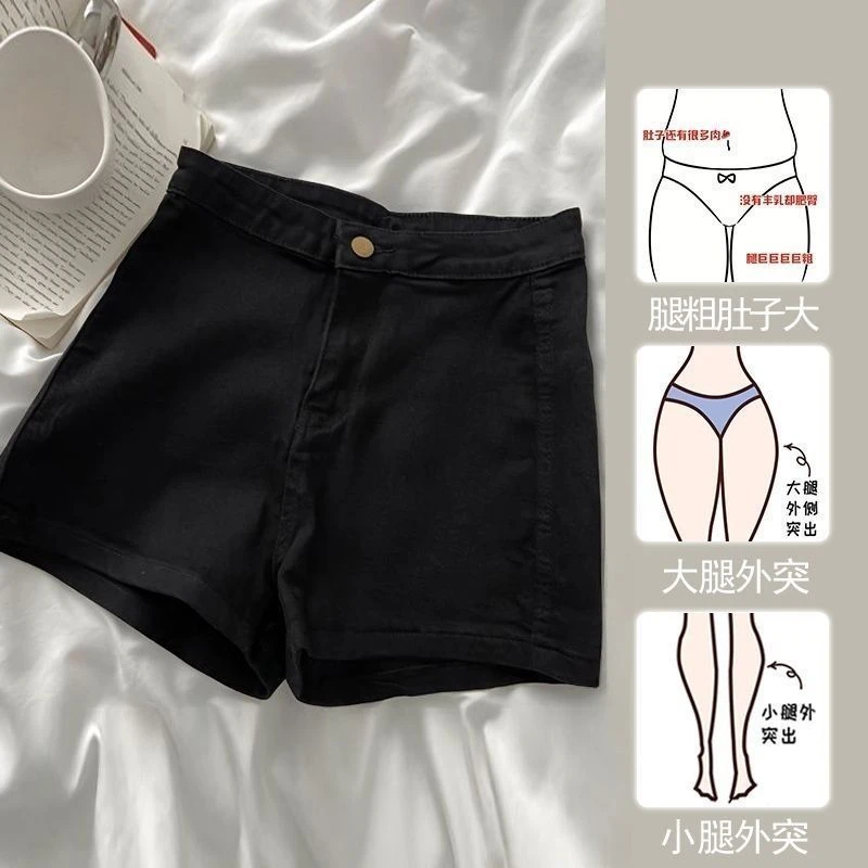 适合胯大腿粗大码黑色牛仔短裤女2025年弹力高腰裤子胖mm包臀热裤