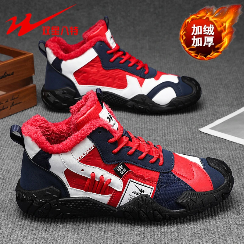 双星八特男鞋冬季高帮棉鞋加绒保暖男士休闲板鞋原创小众赛车鞋子