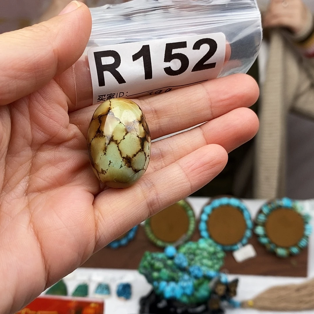 绿松石未镶嵌原矿