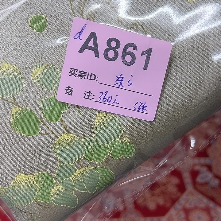 东***霄861！抖音直播频道是