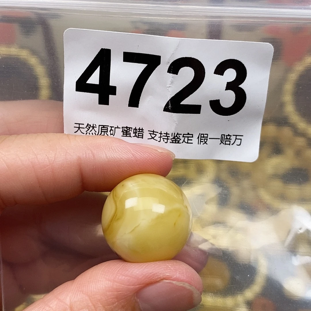 琥珀未镶嵌珠宝奇石20.8