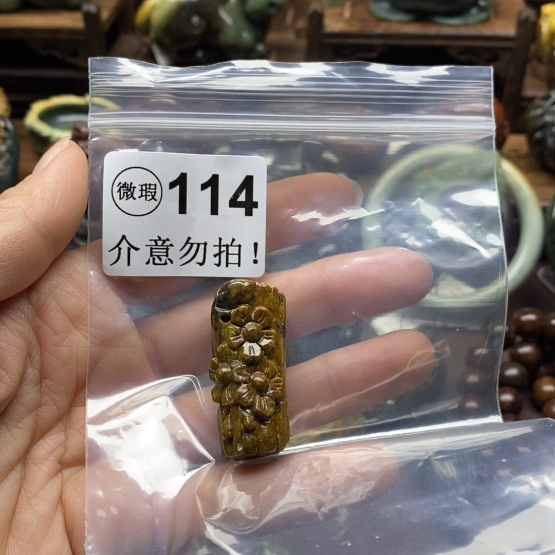 未镶嵌岫岩河磨玉（透闪石质玉）把件