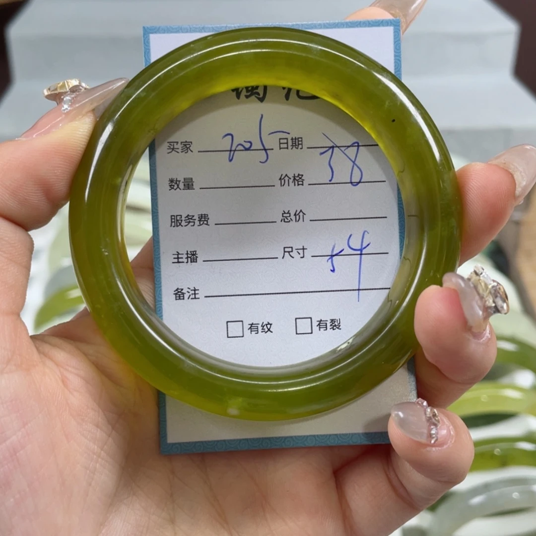 【闪购商品】蛇纹石玉手镯未镶嵌