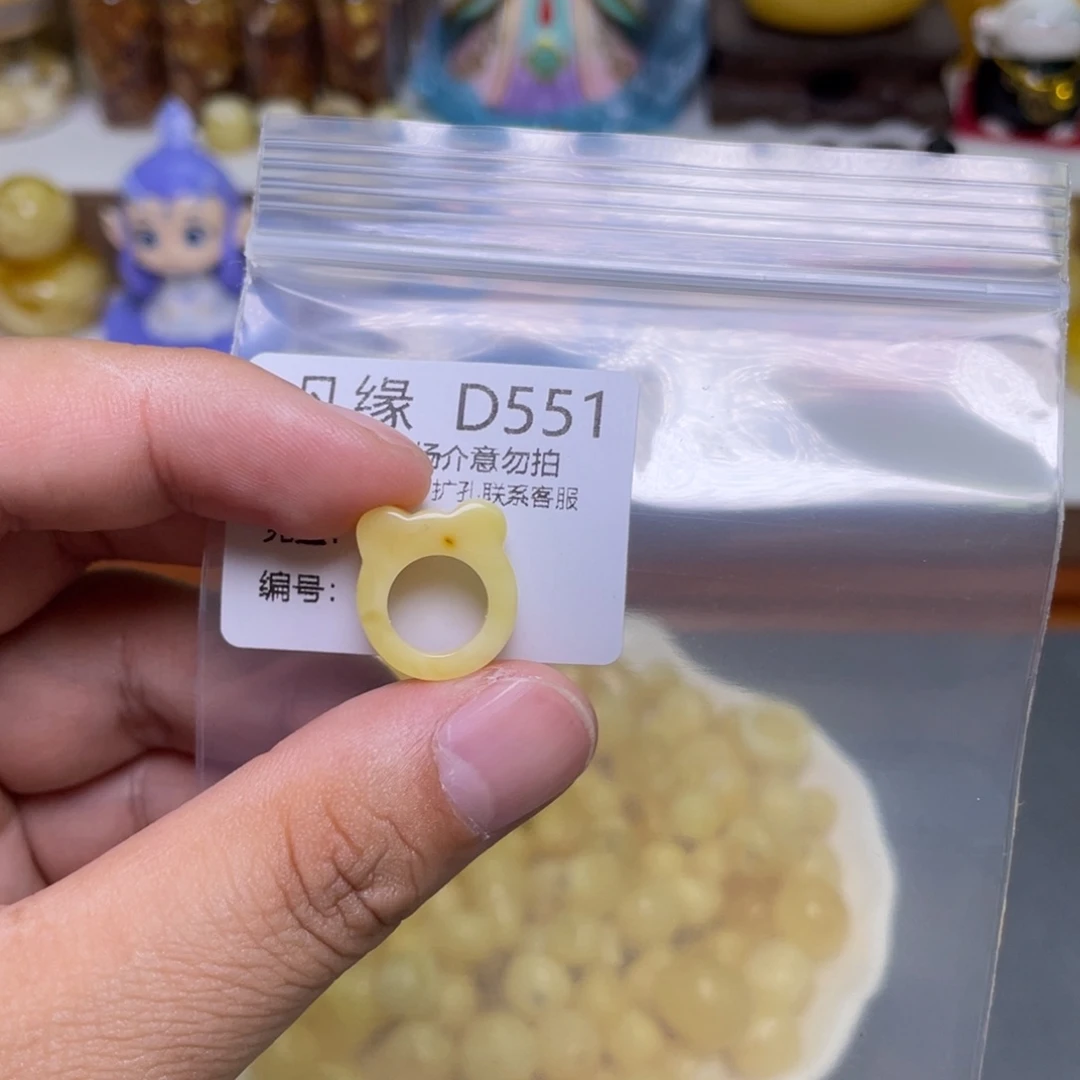 琥珀珠宝奇石未镶嵌