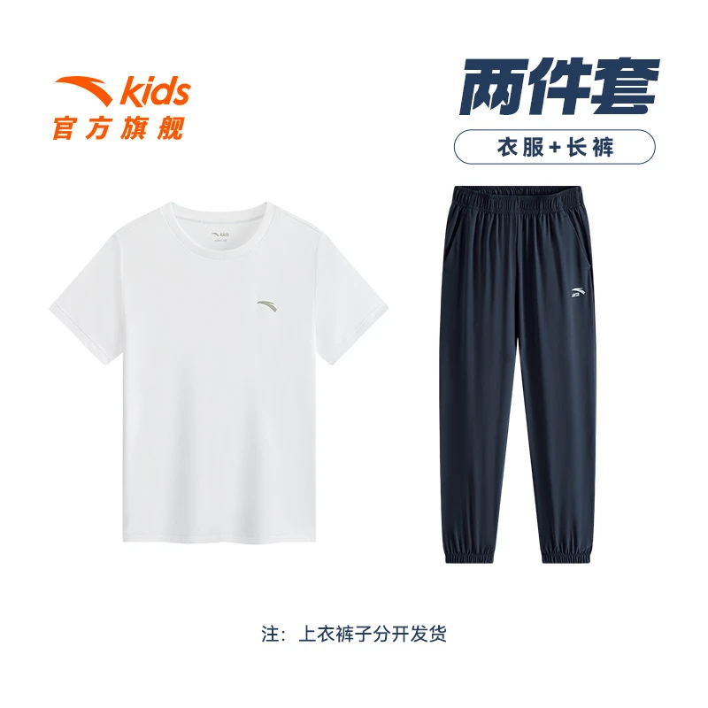 安踏儿童男女童夏季吸湿排汗清爽透气短T套装JS