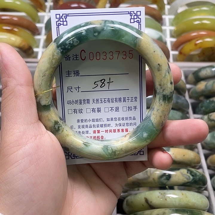 未镶嵌蛇纹石玉手镯