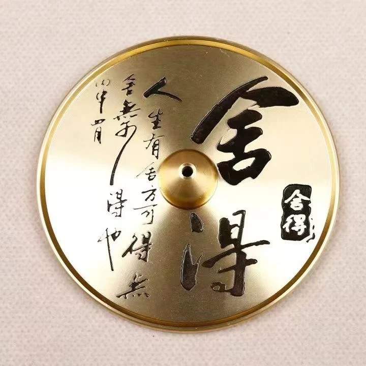 【千香百木】舍得悟道香插 合金孔径0.3cm 线香插线香香炉禅意