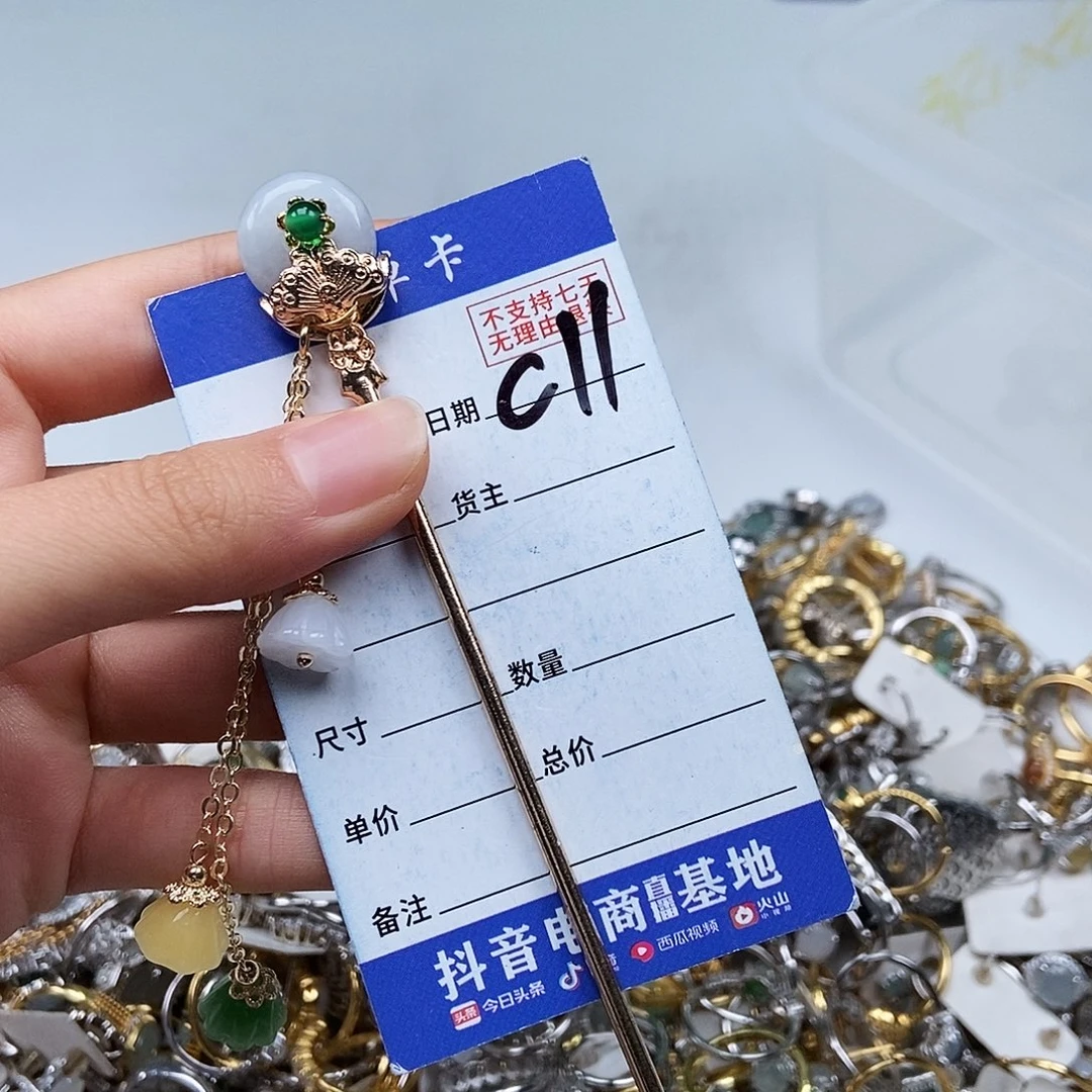 翡翠未镶嵌戒指吊坠