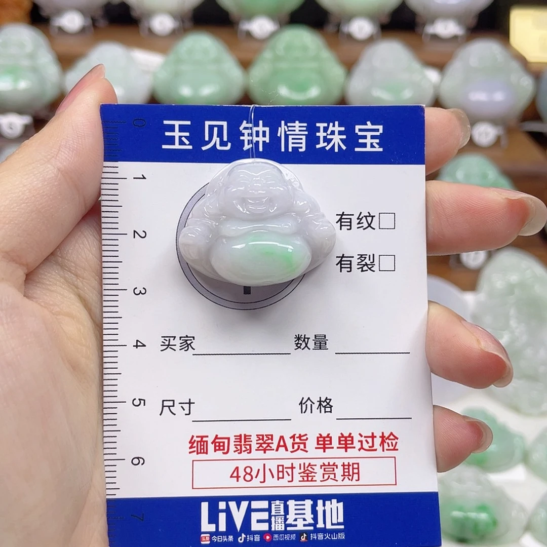 琴***琴翡翠未镶嵌颈饰佛公