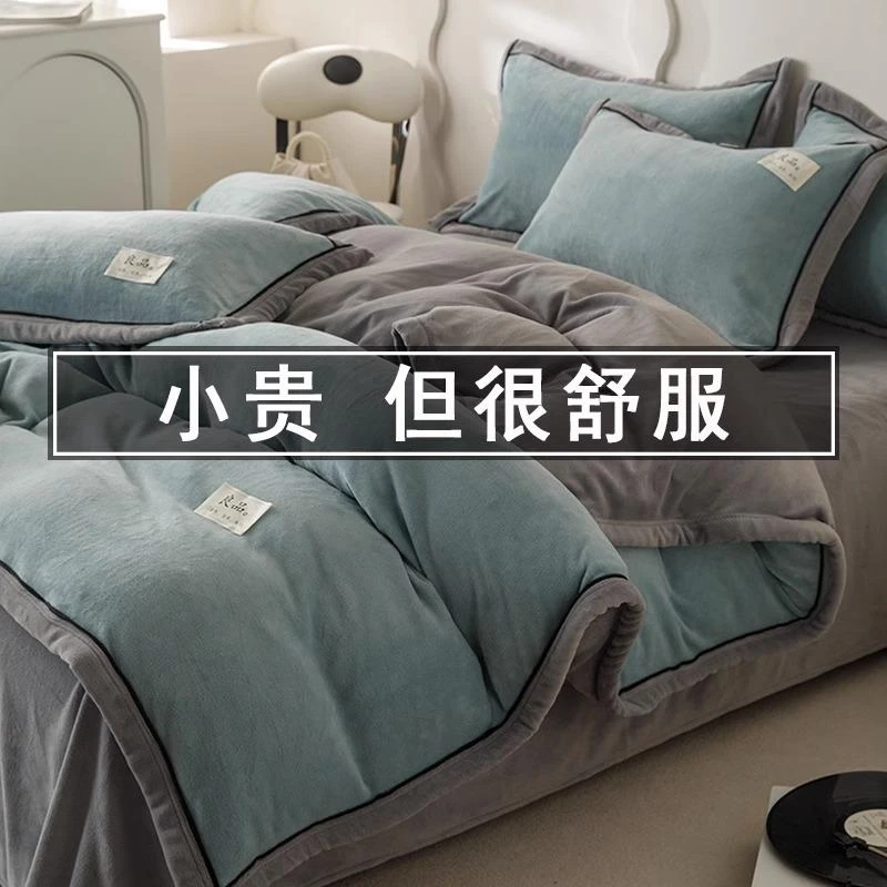 水星高端家纺冬季双面加厚牛奶法兰绒床上四件套床笠加绒床品珊瑚