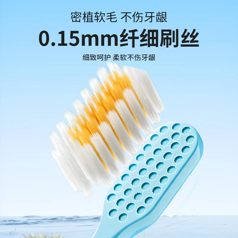 高质量高密软毛牙刷不炸毛掉毛扎嘴护龈护齿家用耐用独立包装