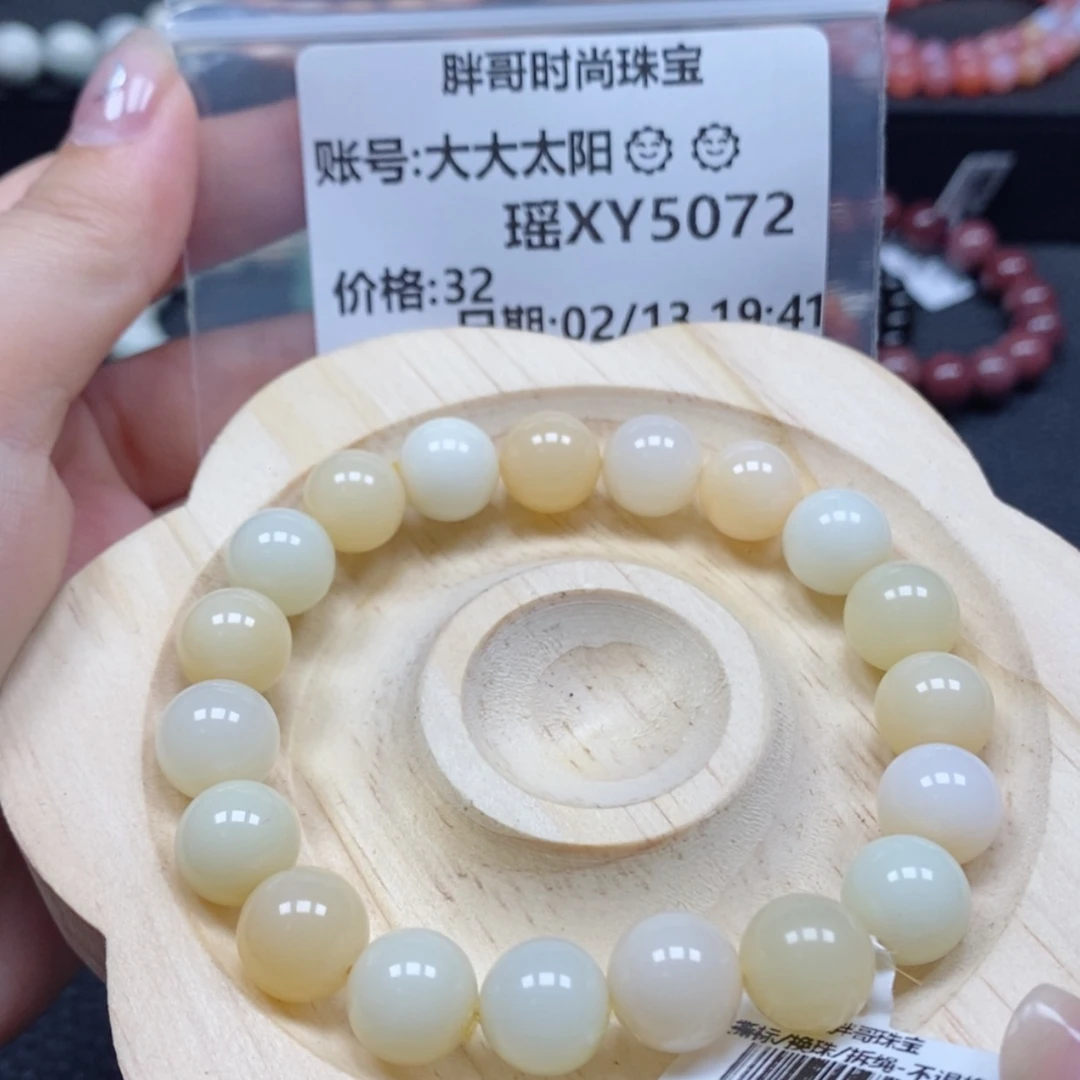 【闪购商品】石英质玉手串未镶嵌大****?5072