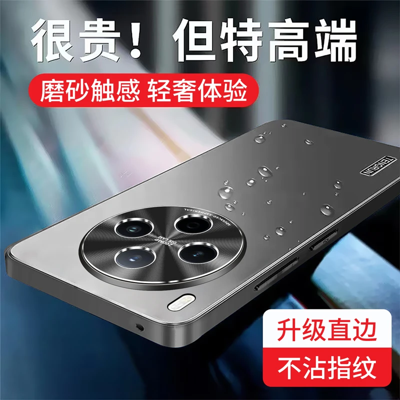 磨砂哑光电镀适用VIVOY500pro/Y500手机壳全包防摔高档防指纹保护