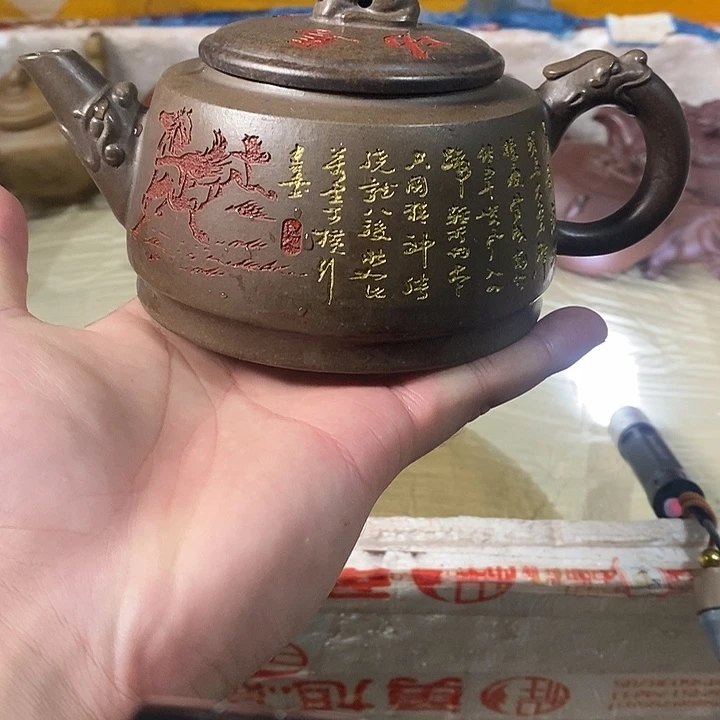茶壶紫砂紫砂茶壶