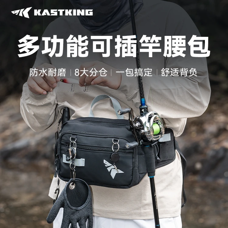 Kastking/卡斯丁多功能路亚包可插路亚竿腰包钓鱼手套路亚钳收纳