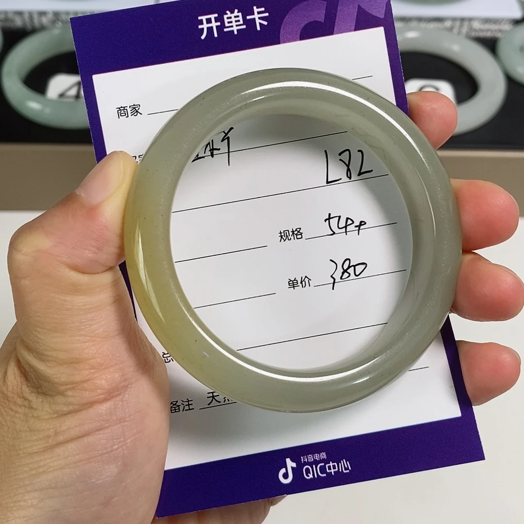 未镶嵌手镯石英质玉（金丝玉）