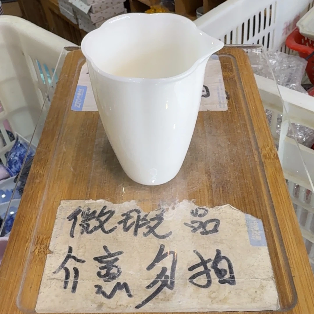 略有微瑕疵介意勿拍陶瓷器皿@