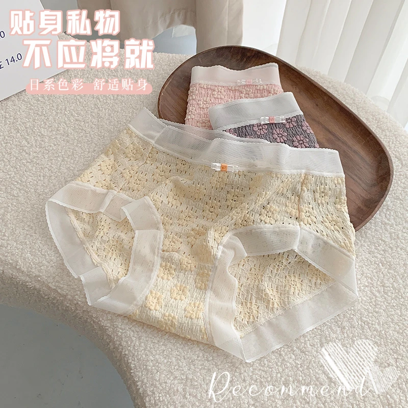 泡芙少女法式泡泡棉蕾丝透气内裤无痕中腰学生三角底裤性感日系