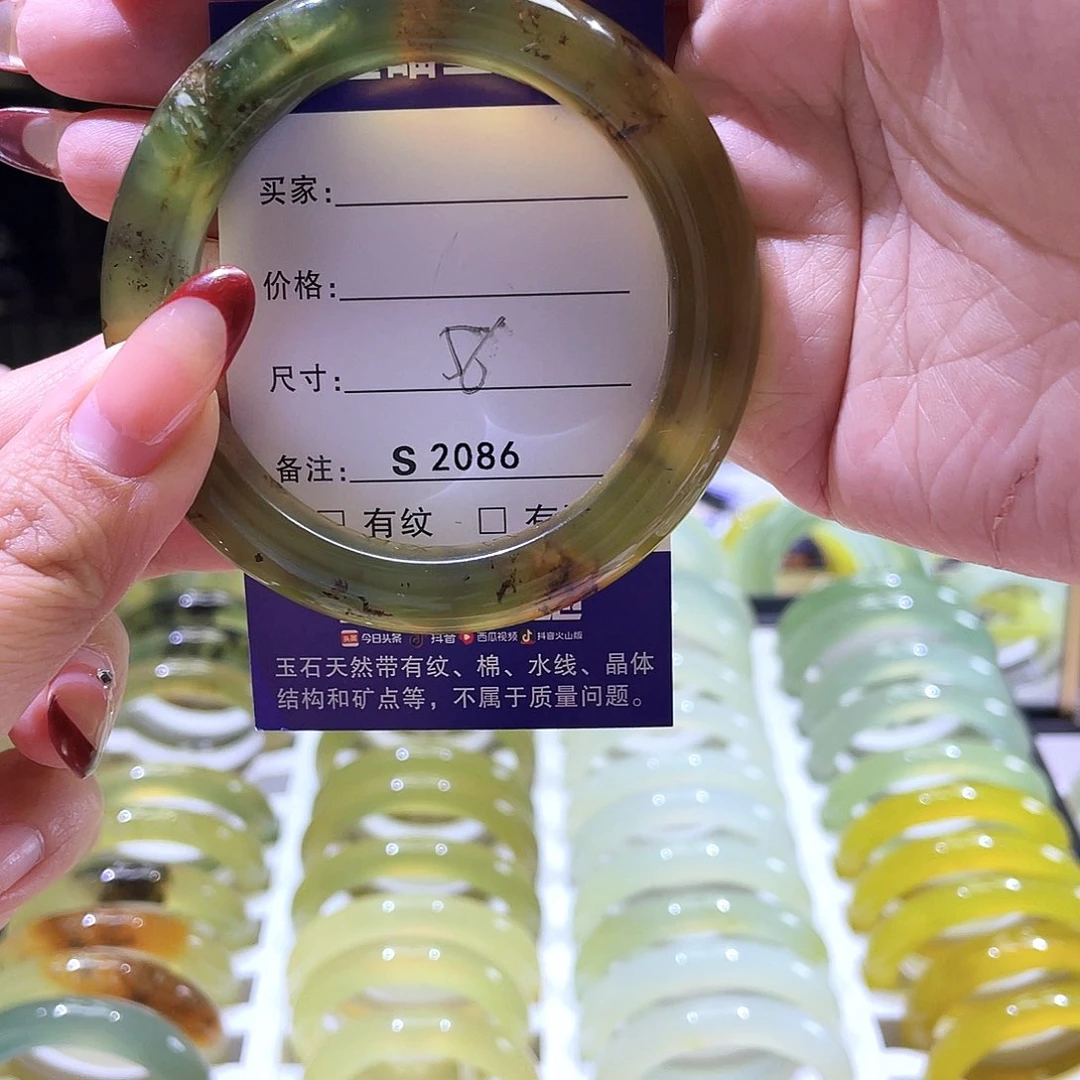 蛇纹石玉未镶嵌手镯心***?2086