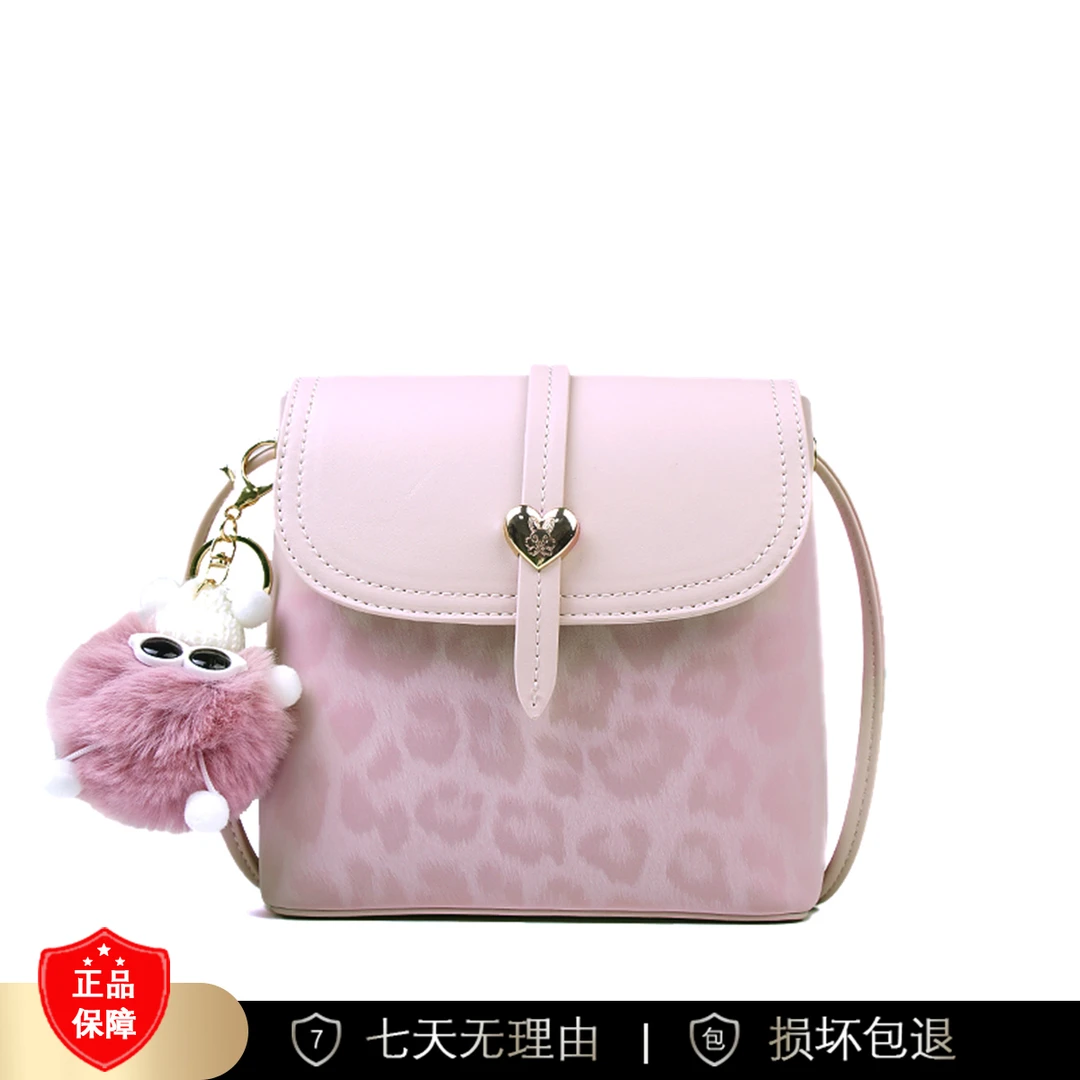 【长18宽9高17】新款时尚斜跨单肩包3483-17