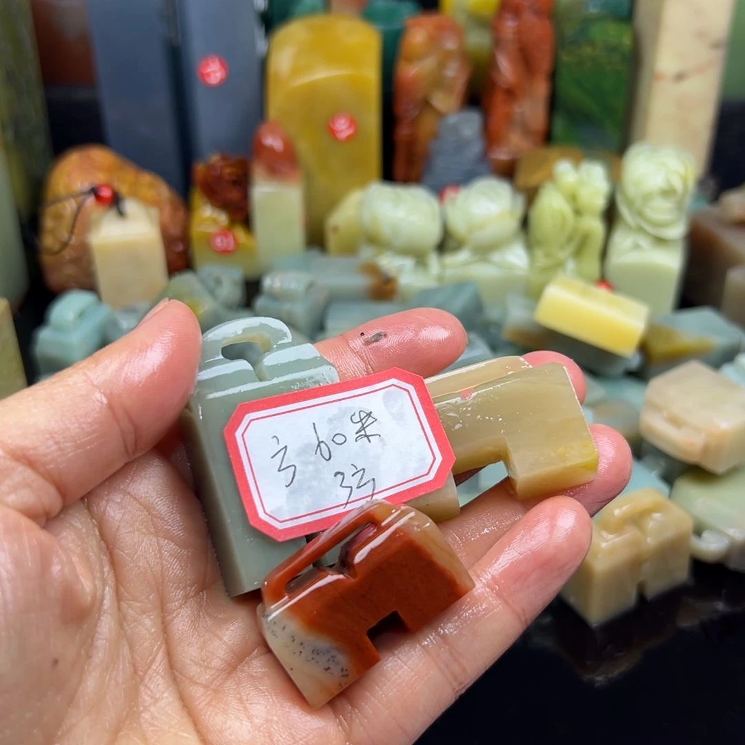 寿山石印石方****）我想起