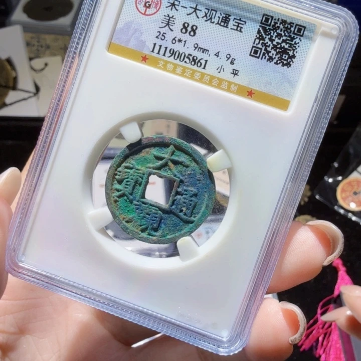 铜As历朝历代……5861
