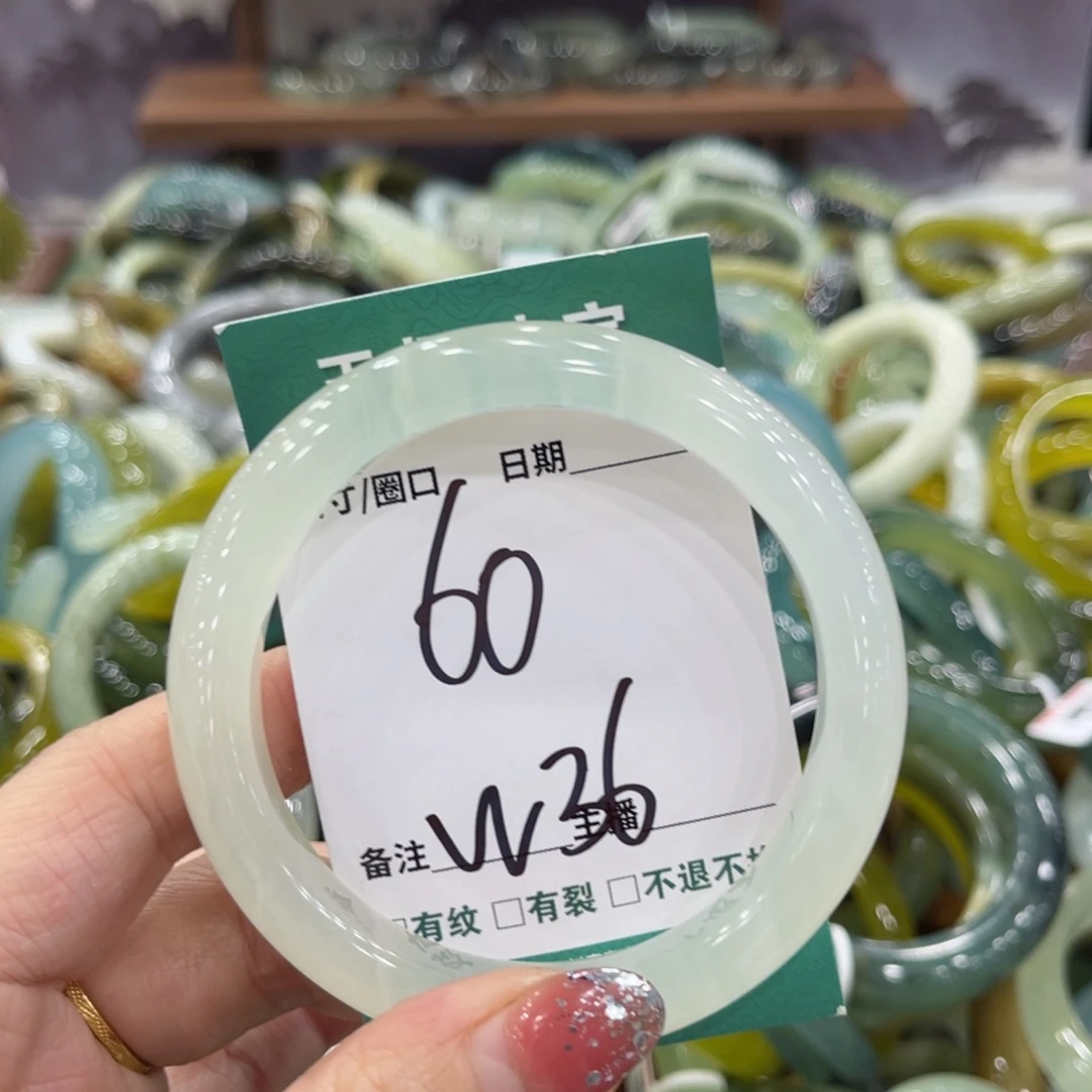 岫玉未镶嵌手镯手镯