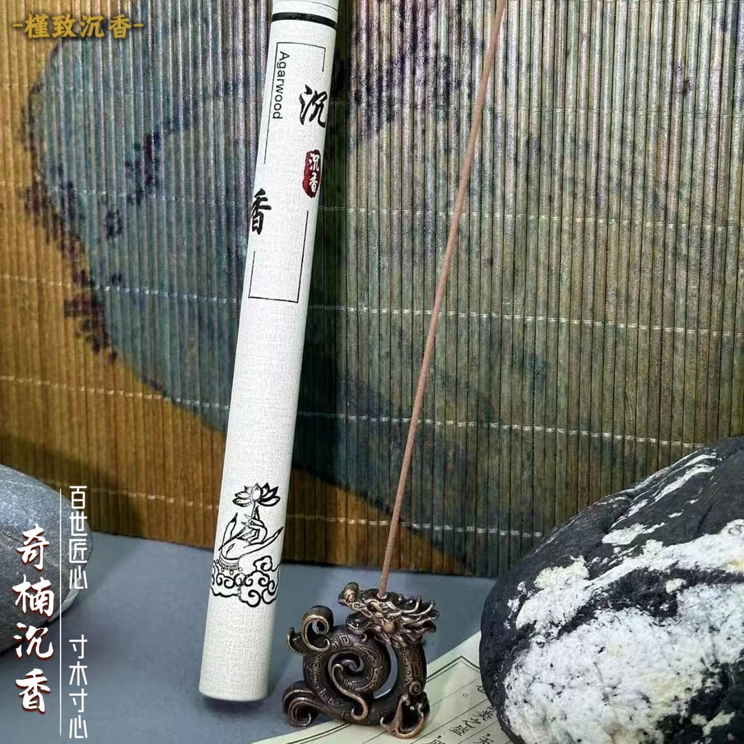 【槿致沉香】海南天然虫漏线香