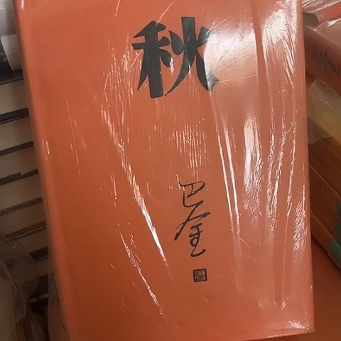 秋15 闪购闪购闪购闪购闪购