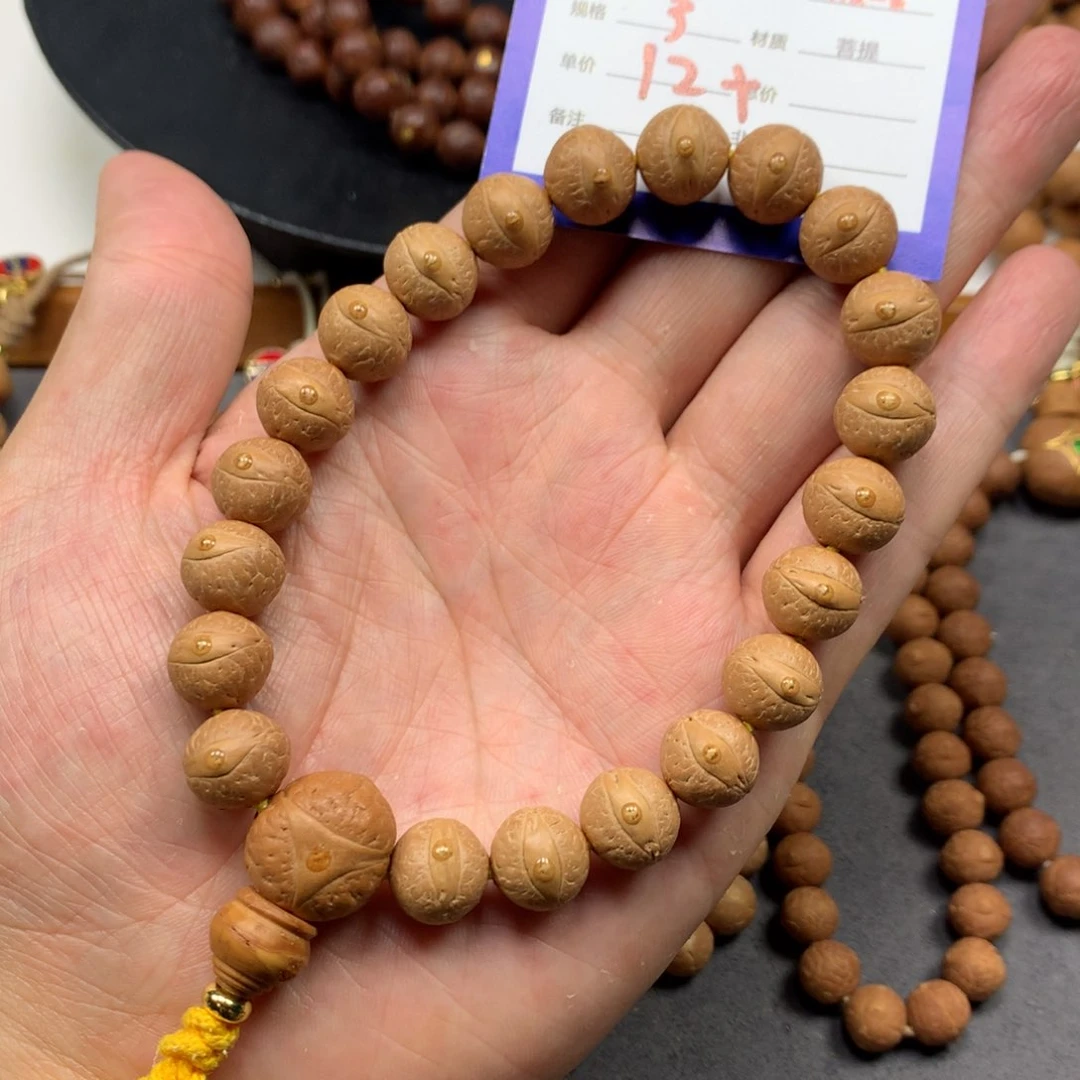 凤眼菩提手串梅**斯3号链接