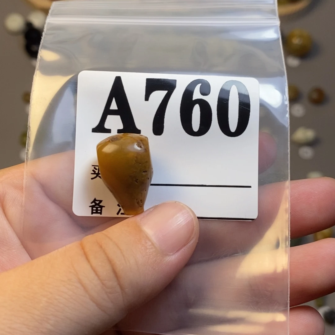 【闪购商品】未镶嵌岫玉配珠自****爷