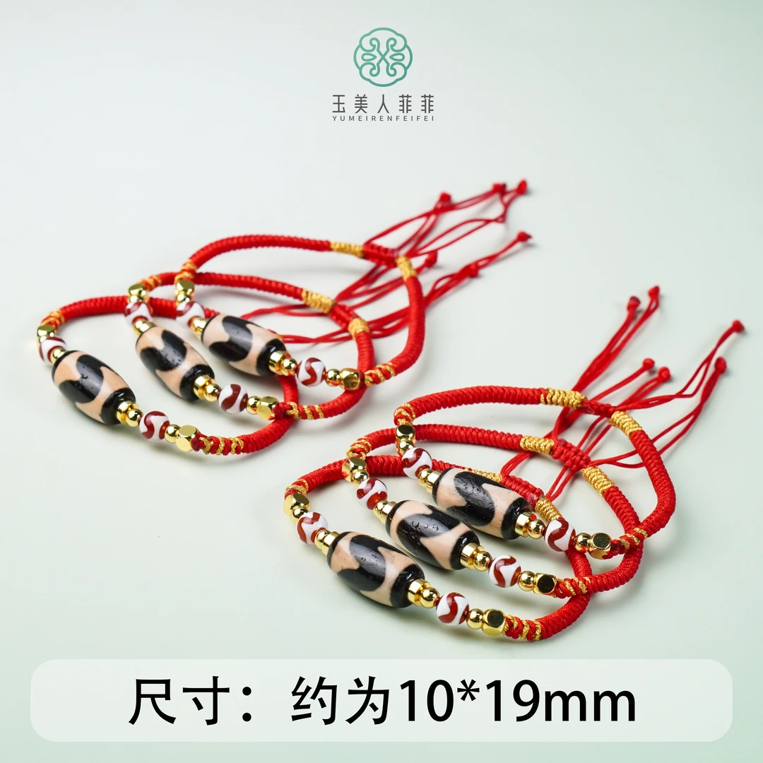 石惑珠宝-玛瑙牙牙手绳10*19mm*多样性发一