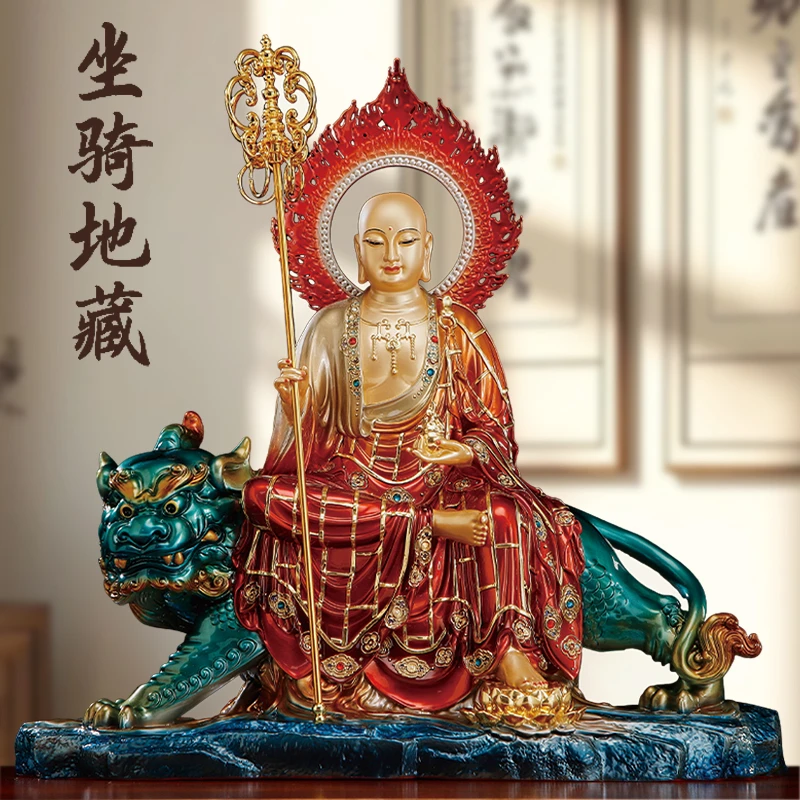 圆通黄铜地藏王菩萨铜摆件谛听地藏王菩萨摆件佛像家庭铜雕工艺品