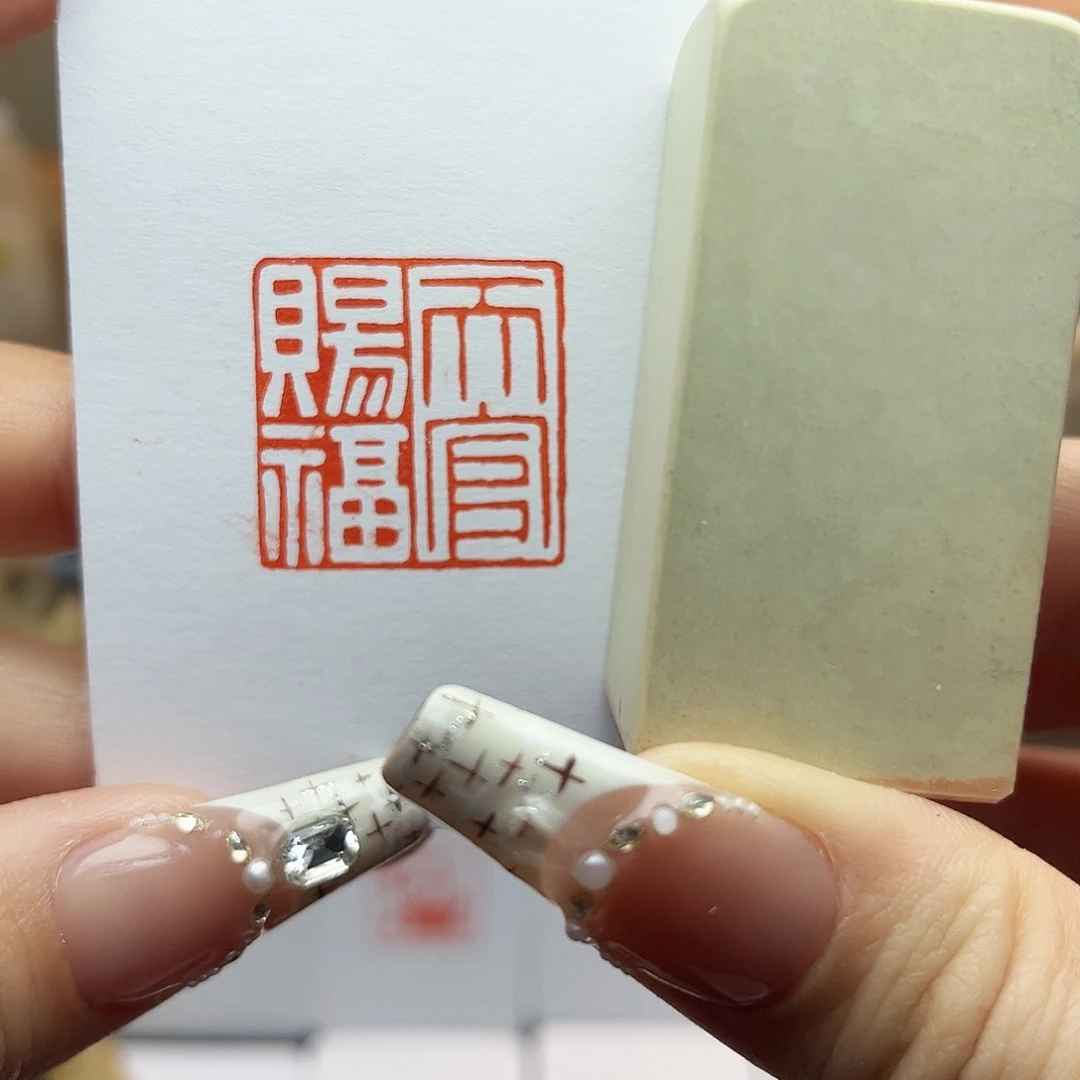 寿山石印石天官赐福2.5