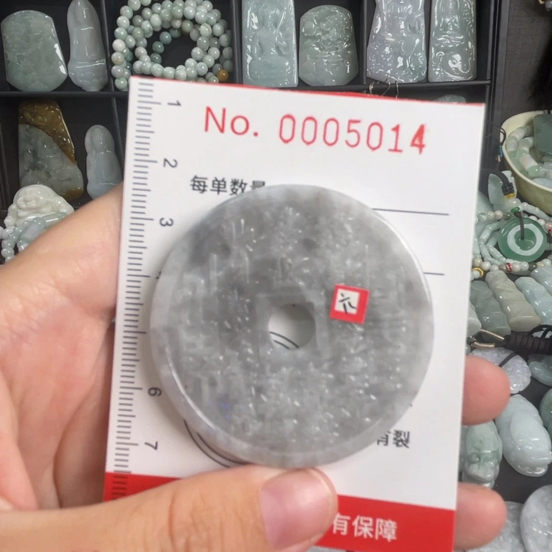 吊坠(不含链)未镶嵌翡翠微瑕