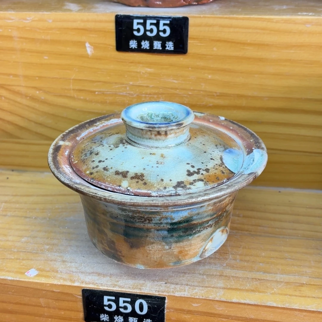 陶园柴烧精品高货550瑕