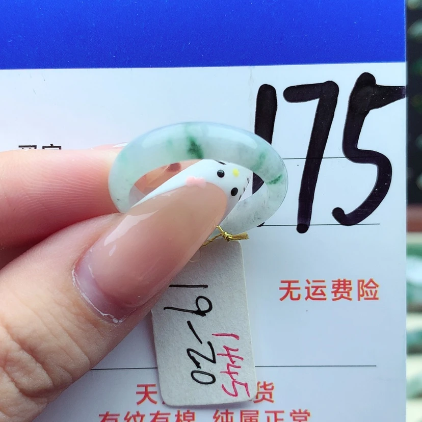 【闪购商品】翡翠戒指未镶嵌J）