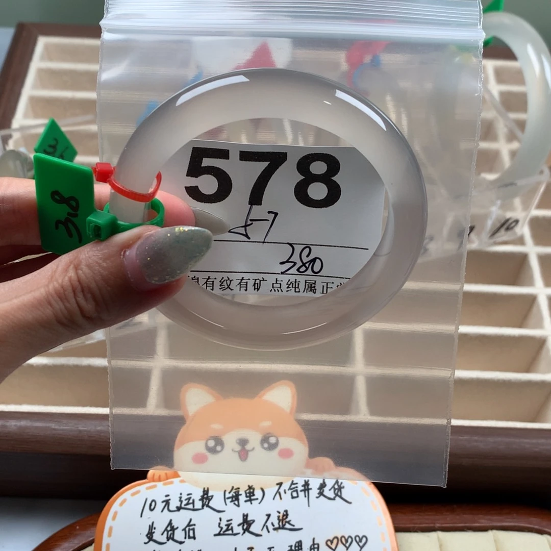 红***酱玛瑙/玉髓手镯未镶嵌578