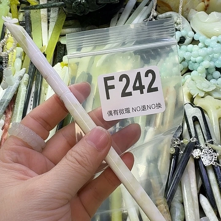 时***光蛇纹石玉合金发饰