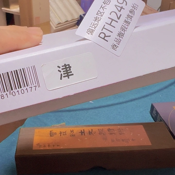 友***友瓷片249感谢分享感谢