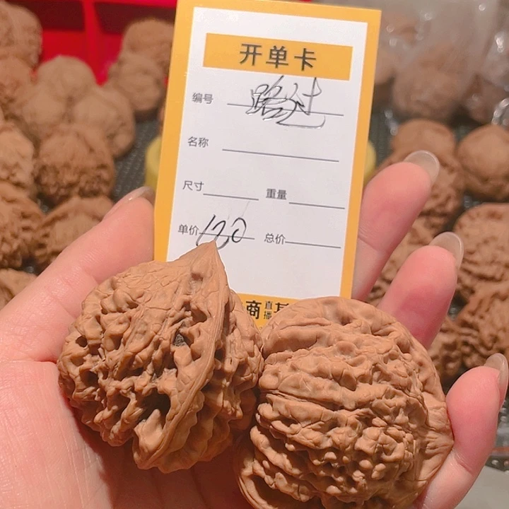 吊坠文玩核桃路*