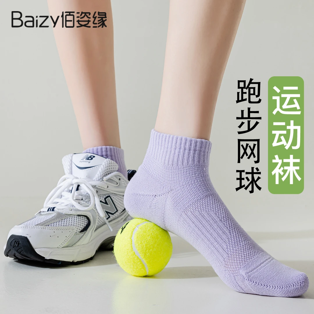 运动短袜女夏季薄款健身跑步网球骑行健身袜网眼透气吸汗防臭