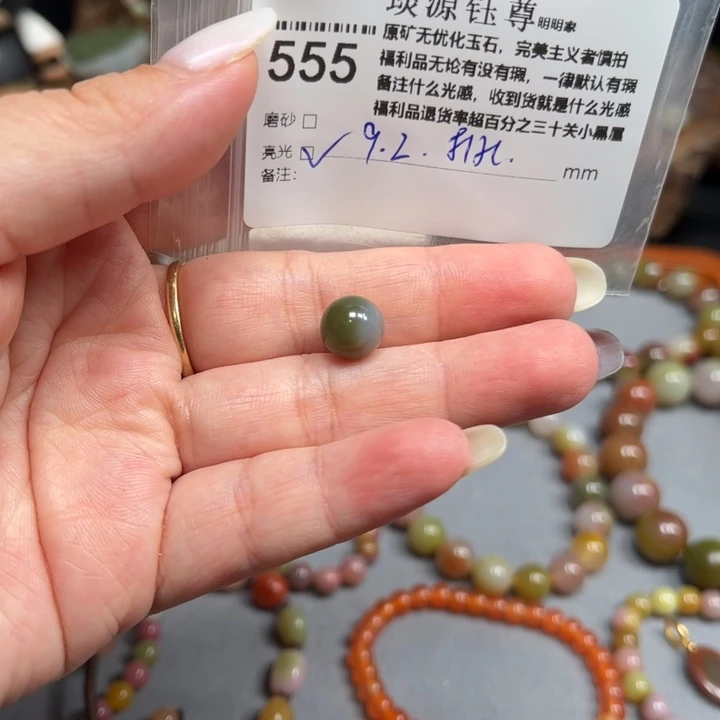 玛瑙/玉髓未镶嵌原矿盐源玛瑙产地直发